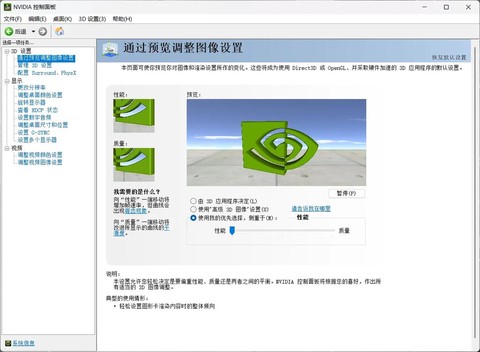 绝地求生fps怎么开[图2]