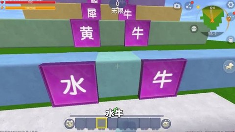 迷你世界的牛爱吃什么[图2]