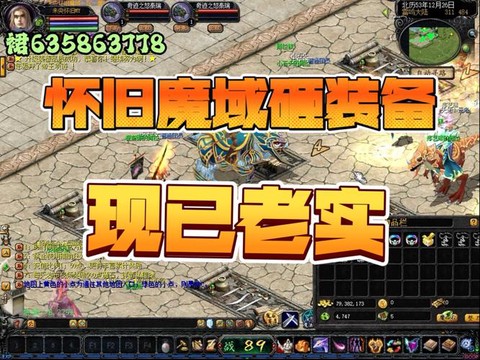 魔域砸属性怎么不会偏[图1]