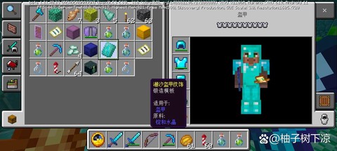 我的世界毒气室怎么做