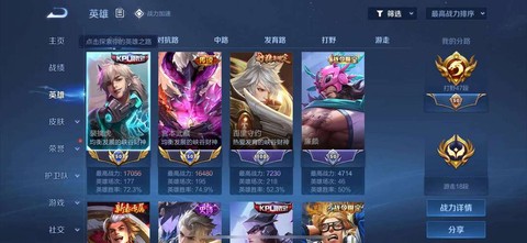 王者荣耀ap是什么意思