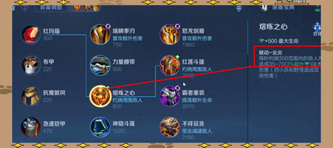 王者荣耀ap是什么意思[图1]