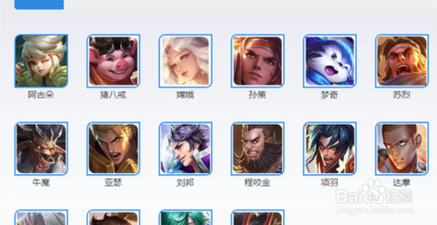 王者荣耀ap是什么意思[图2]