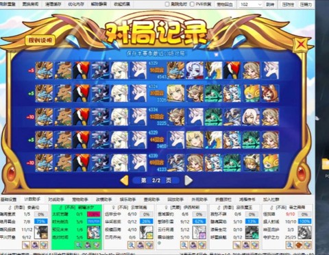 洛克王国怎么玩不了