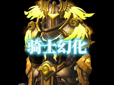 赛尔号圣光天马刷什么