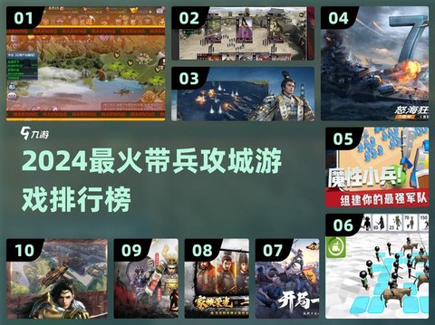 率土之滨怎么带兵多[图2]