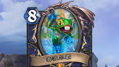 炉石传说鱼人说的什么[图1]