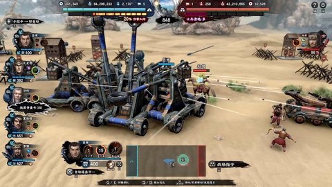 三国群英传玩什么难度[图2]