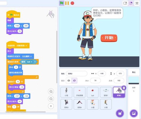 口袋妖怪电脑上怎么玩[图1]