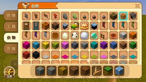 迷你世界都有什么东西