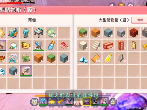 迷你世界都有什么东西[图1]