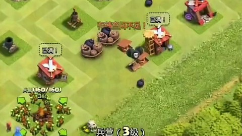 部落冲突怎么买工人[图1]