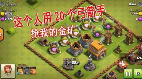 部落冲突怎么买工人[图2]