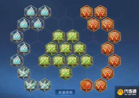 王者荣耀符文怎么搭配[图2]