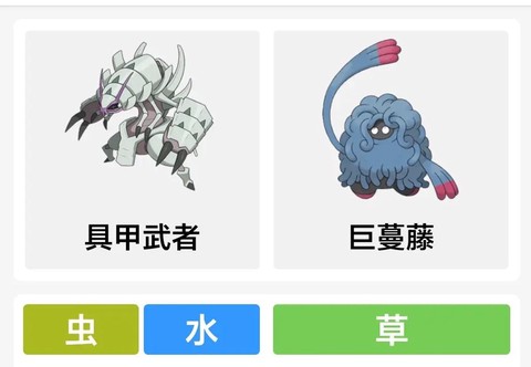 口袋妖怪vs怎么样[图1]