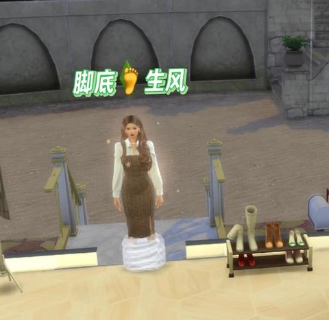 模拟人生4怎么嫁接[图2]