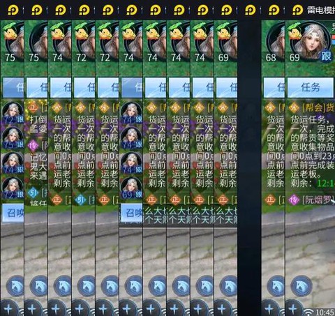 倩女幽魂手游怎么搬砖[图2]