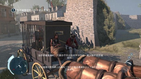 刺客信条3工匠怎么升级