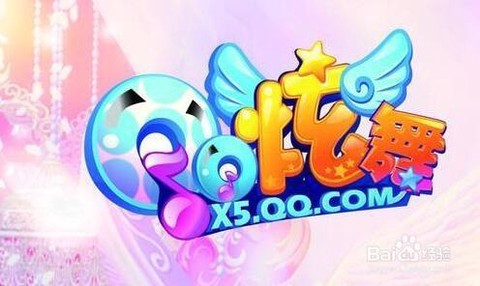 qq炫舞木材怎么获得