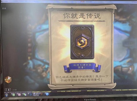 炉石传说如何快速上传说[图1]