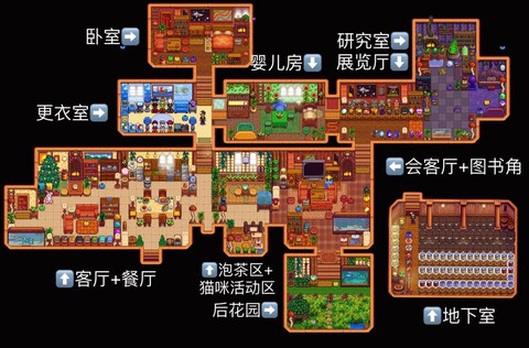 星露谷物语如何穿墙[图2]