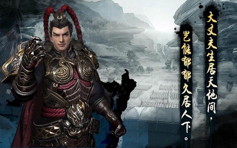 三国群英传怎么得吕布