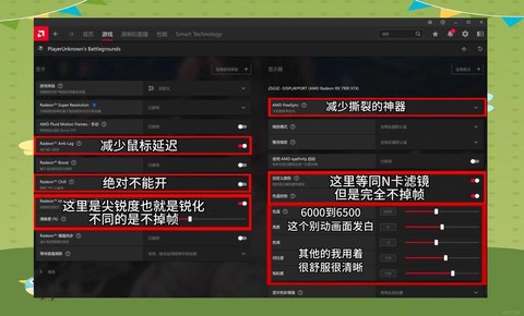 绝地求生怎么才能不卡[图1]