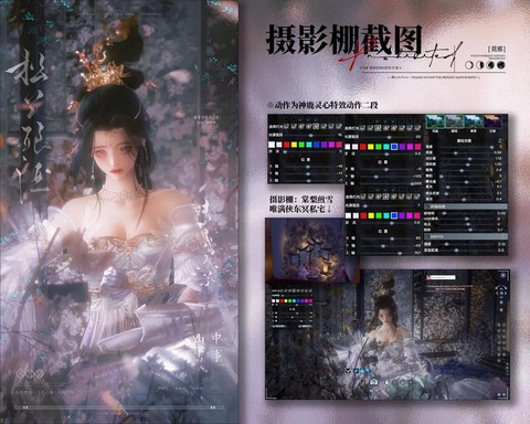 剑网3怎么解除亲传[图1]