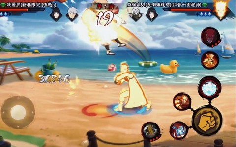 火影忍者力量篇讲什么