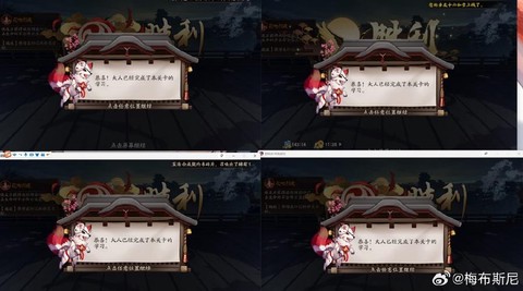 阴阳师召唤如何集结