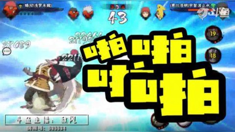 火影情报局什么时候更新