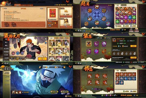 火影情报局什么时候更新[图1]