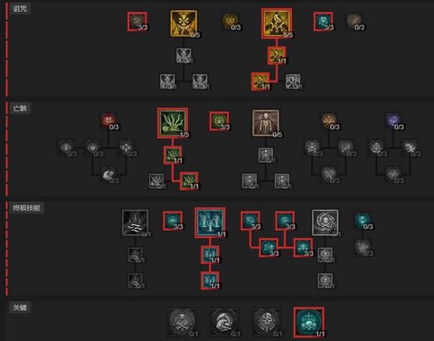 暗黑破坏神怎么调技能