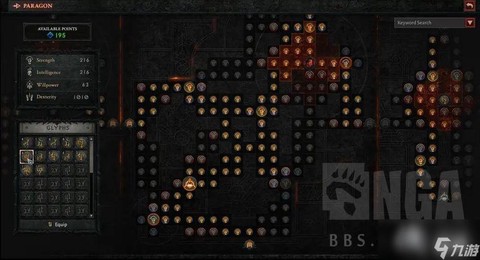 暗黑破坏神怎么调技能[图2]