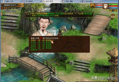 大话2什么作坊赚钱