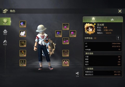 龙之谷怎么删除角色[图1]