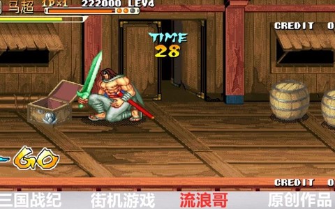 三国战记爆剑怎么拿