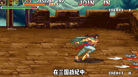 三国战记爆剑怎么拿[图1]