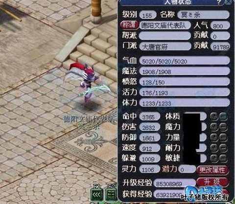 梦幻西游手游绝杀有什么用