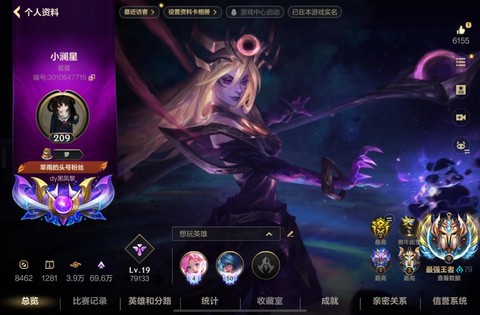 英雄联盟手游叫什么名字