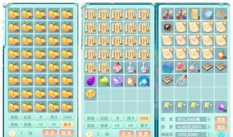 神武怎么充值神武币