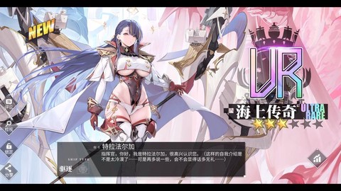 碧蓝航线领取号是什么