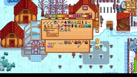 星露谷物语箱子怎么放