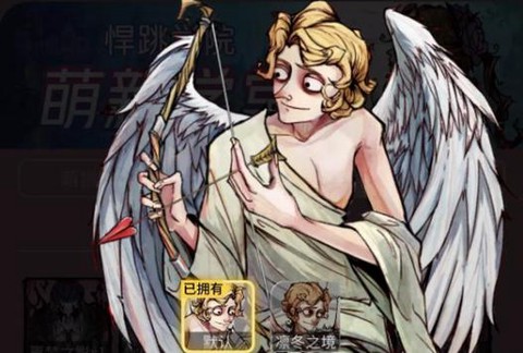 狼人杀丘比特什么技能[图2]