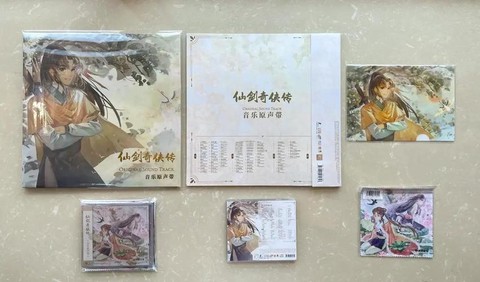 仙剑奇侠传用什么语音[图2]