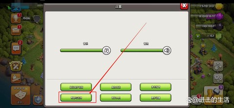 部落冲突如何恢复部落[图1]