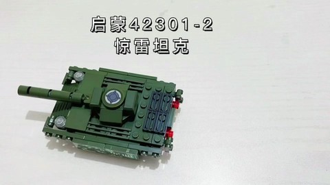 坦克世界盒子插件怎么用[图1]