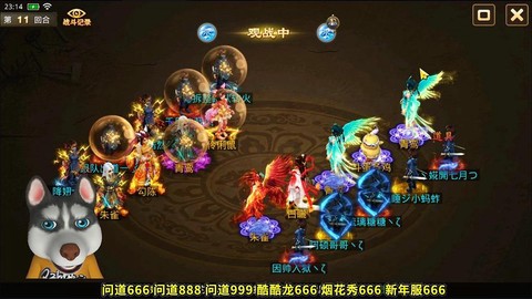 问道手游蛋蛋鸡怎么样