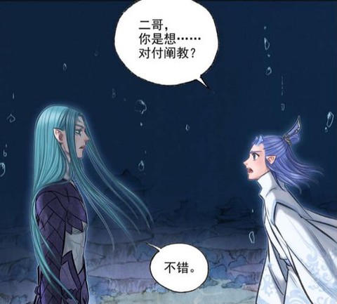 仙剑奇侠传灵珠怎么用