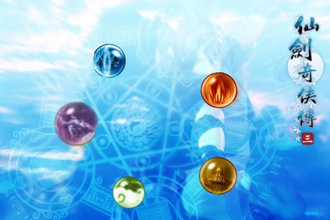 仙剑奇侠传灵珠怎么用[图1]